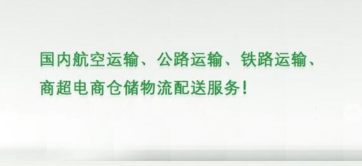 智慧供應鏈賦能 電商商超配送、倉儲物流與倉庫出租如何助力養生保健服務升級
